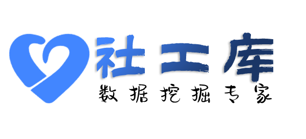 暗网查询淘宝京东拼多多购物记录及收货地址